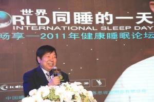 世界同睡的一天图册