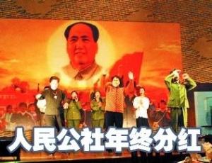 年终分红