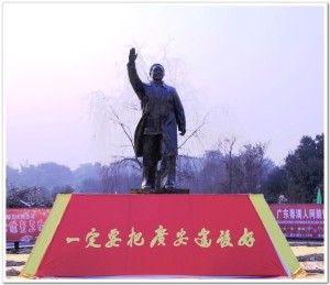 广安科技园