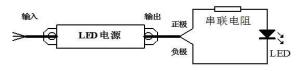 限流电阻