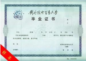 证书样本