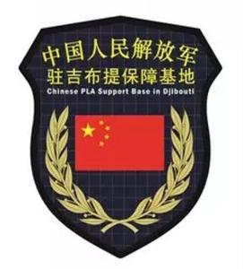 中国人民解放军臂章