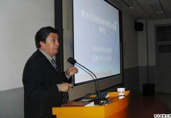 热依拉·达吾提