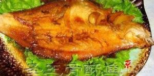 制作工艺