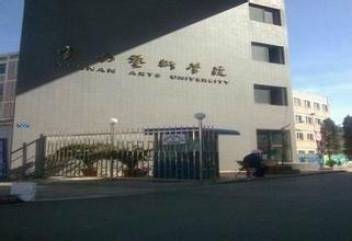 云南的大学有哪些学院 0