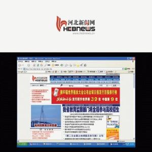 河北新闻网