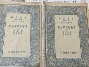杨肇燫作品