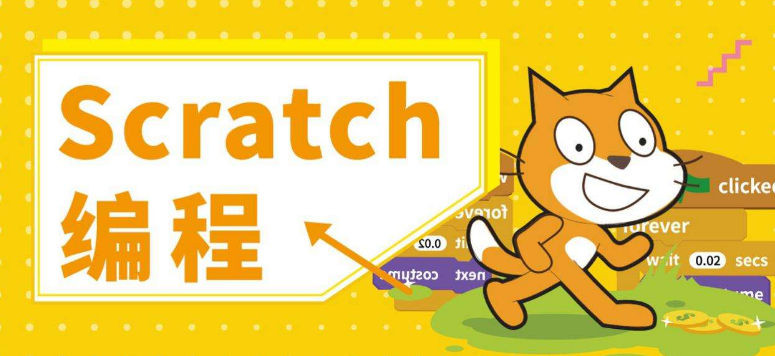 Scratch