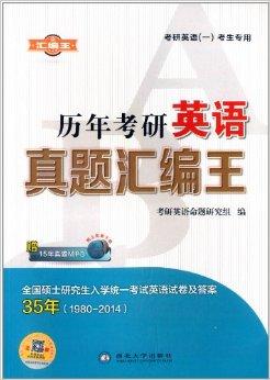 进行研究英语怎么说 0