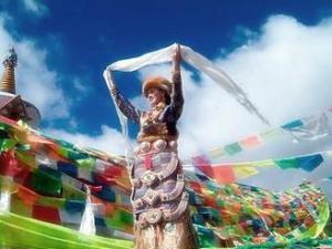 藏族