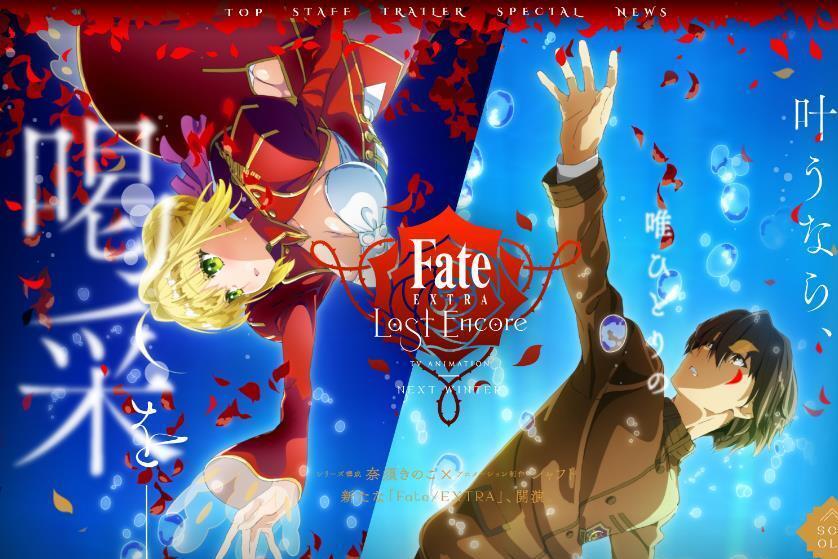 Fate Extra Last Encore Shaft制作的奇幻动画 搜狗百科