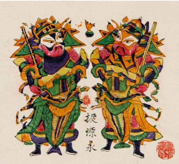 神荼郁垒