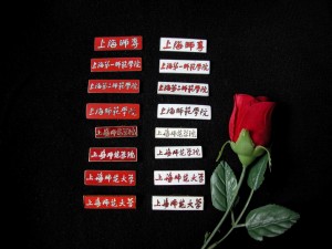 从师专到师大，校徽版本共有7种，每种分为教工和学生两种