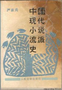 于川力的收藏品