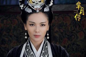 惠文后刘涛饰演