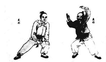 内功