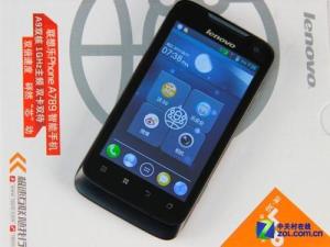 联想A789实拍图