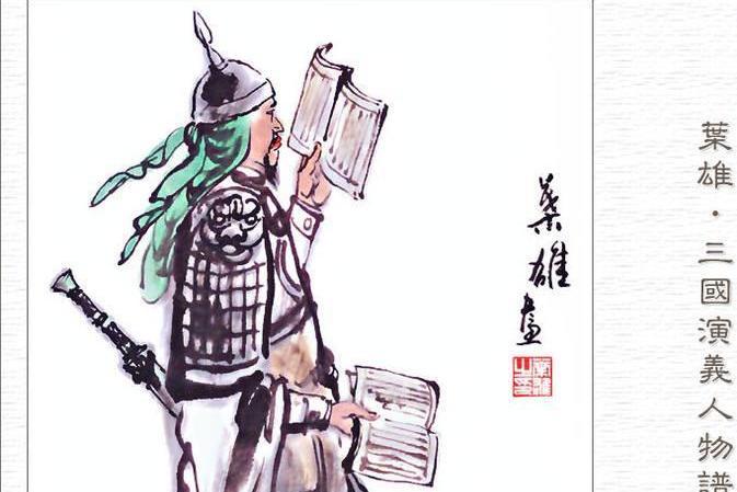 李典 东汉末年名将 搜狗百科 李典 东汉末年名将 搜狗百科