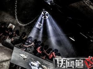 《法网追凶》剧照