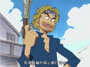 耶稣布