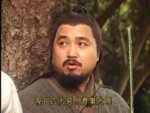 1997版褚万里（古明华饰）