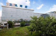 立讯精密