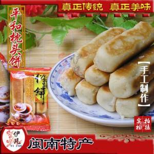 枕头饼