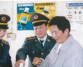 吉村镇