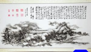 奇卷《历代济南之明湖》魏晋南北朝