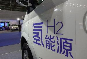 氢燃料汽车
