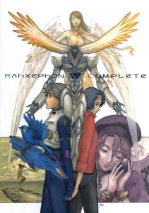 Rahxephon complete