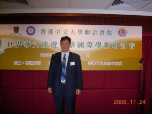 香港中文大学