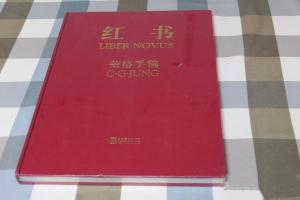 红书