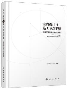 设计与工艺都是绝佳水准 300