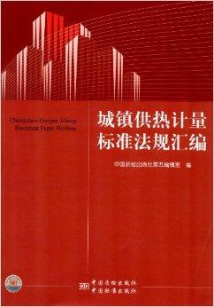 辽宁省城市供暖条例 0
