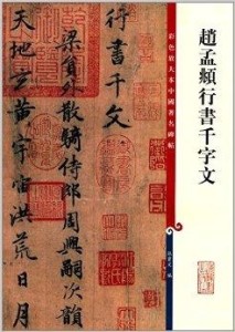 300