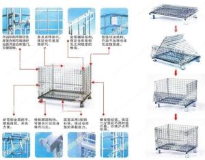 折叠式仓储笼结构图