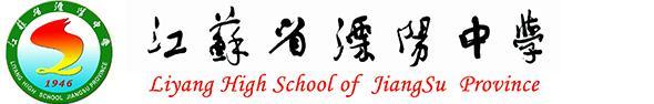 学校校名及校徽