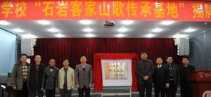 深圳客家