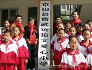 曹武镇