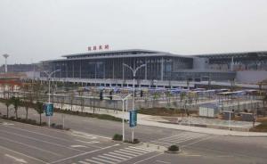 宜昌东站图册