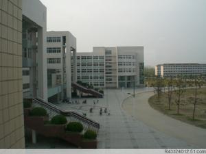 皖西学院