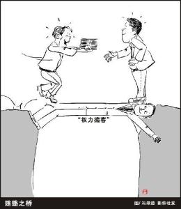 权力掮客