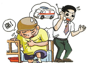 胸痛