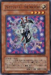 OCG卡图