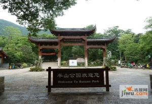 杭州半山国家森林公园大门