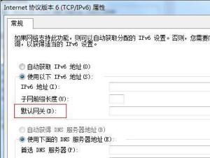 默认网关