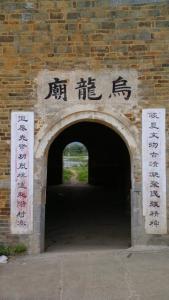 营江街道图册