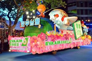 花车