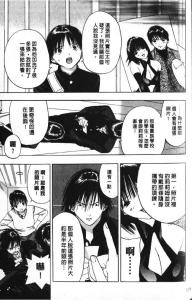 亲亲小魔女部分漫画